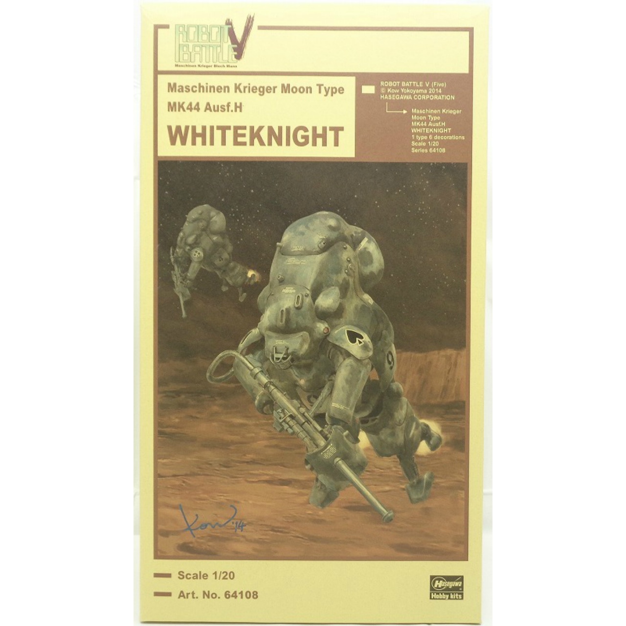 ハセガワ 1/20 Ma.k. MK44 Ausf.H WHITEKIGHT (ホワイトナイト)