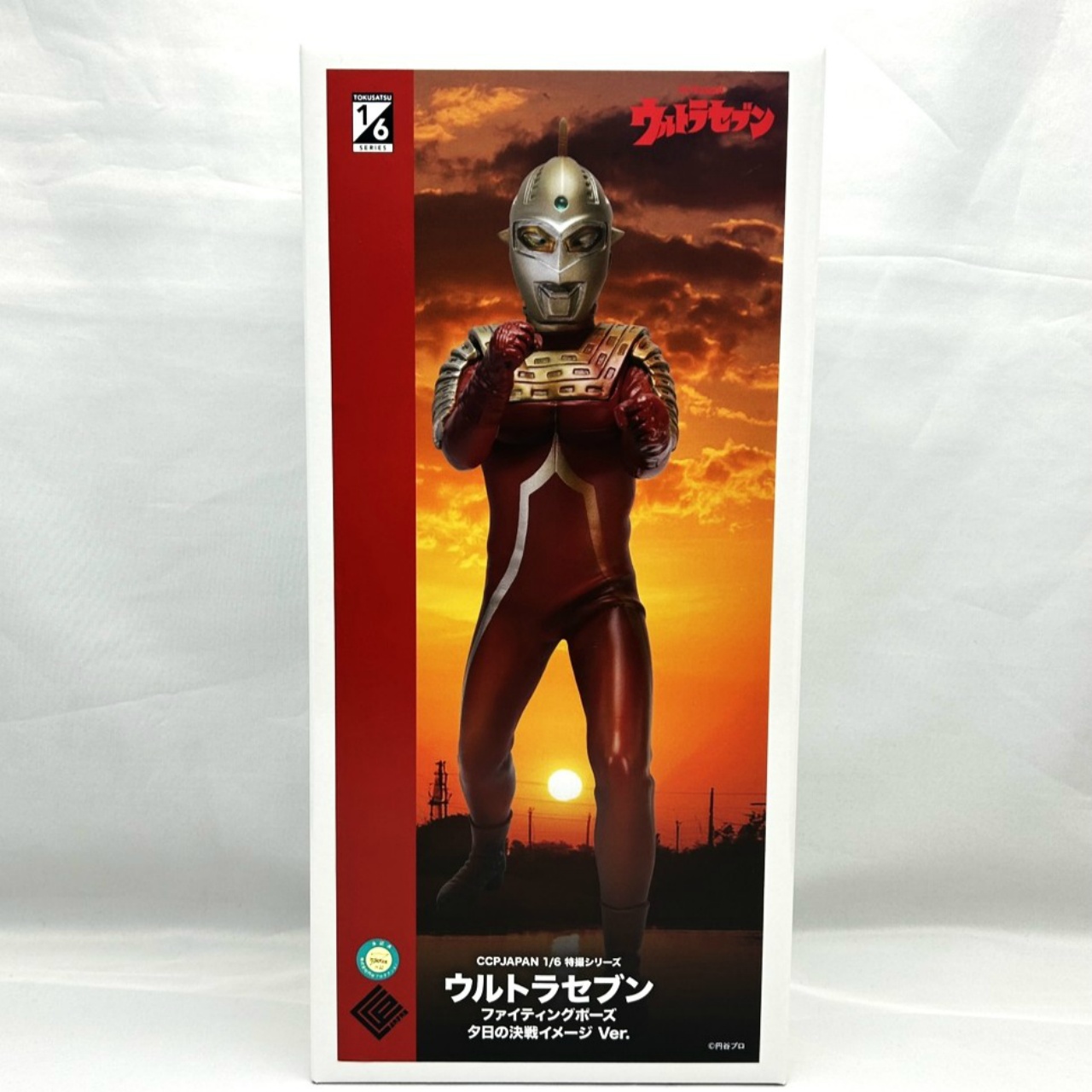 CCP 1/6特撮シリーズ ウルトラセブン ファイティングポーズ 夕日の決戦イメージ Ver.
