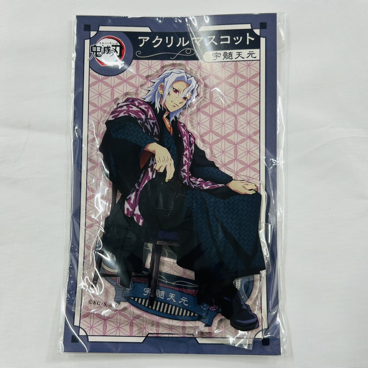 Demon Slayer AGF2022 Acrylic Mascot Uzui Tengen