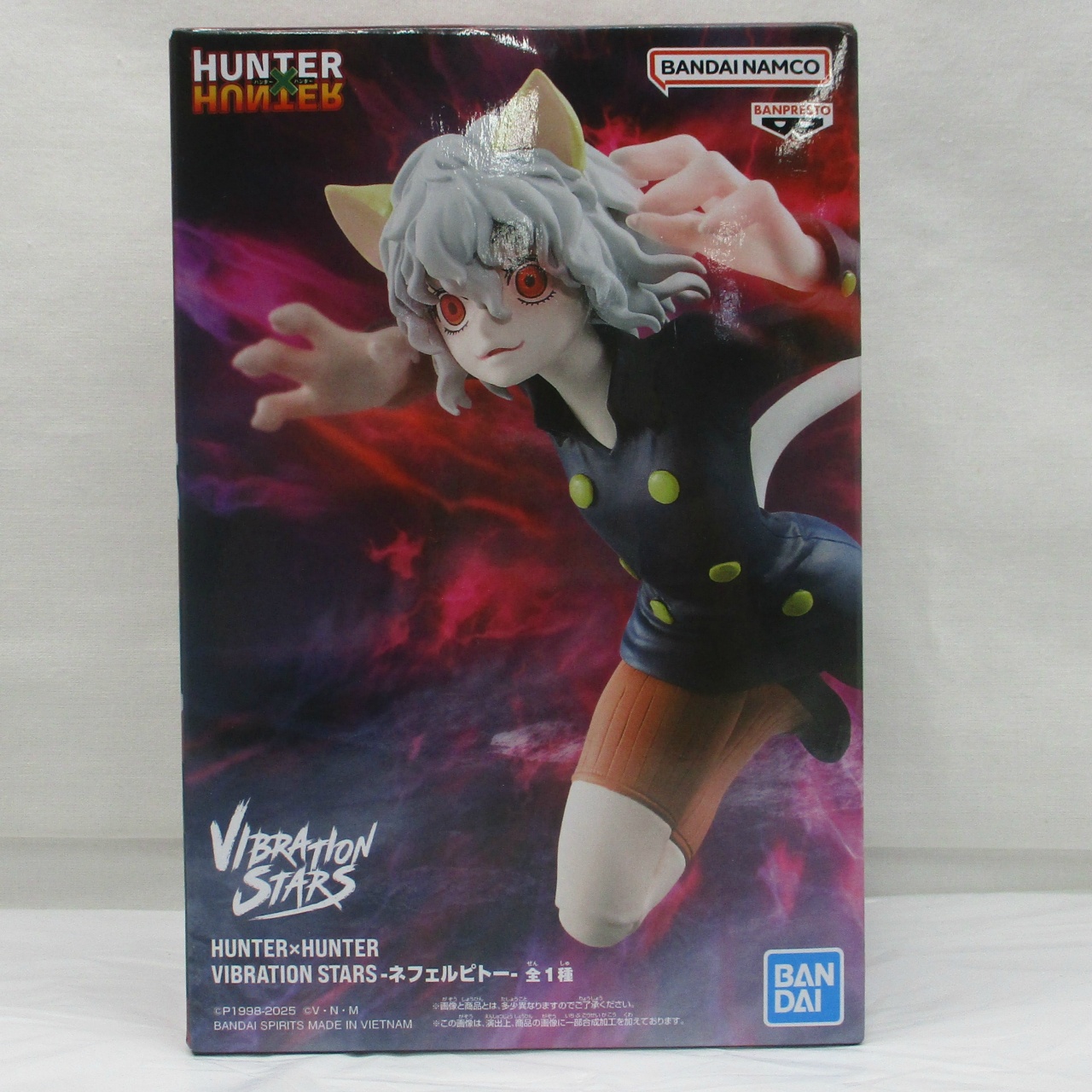バンダイスピリッツ HUNTER×HUNTER VIBRATION STARS-ネフェルピトー-