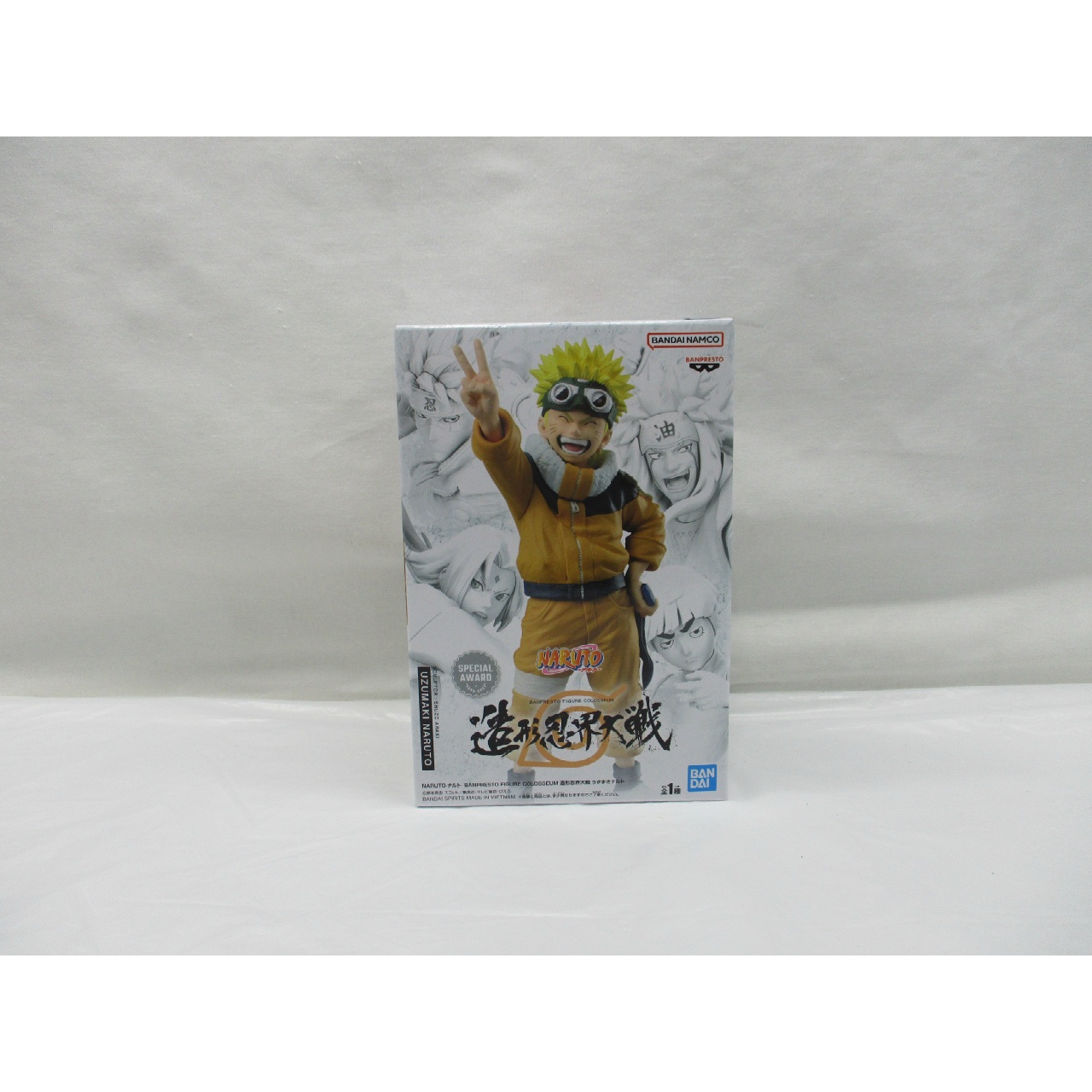 NARUTO BANPRESTO FIGURE COLOSSEUM 造形忍界大戦 うずまきナルト