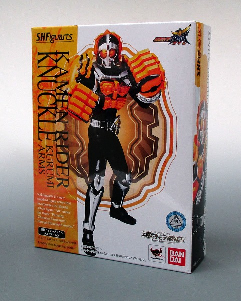 S.H.Figuarts Kamen Rider Knuckle Kurumi Arms