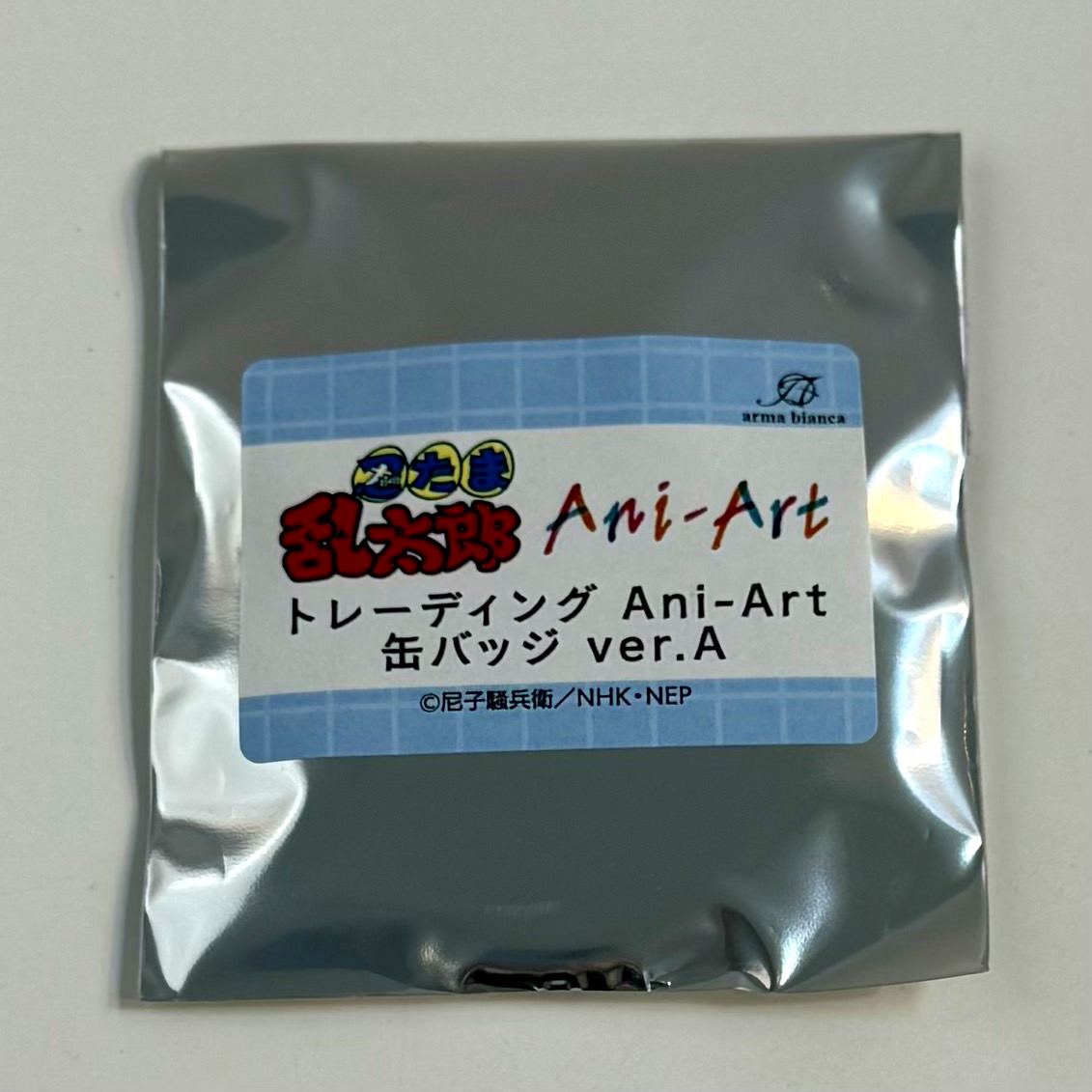 アルマビアンカ 忍たま乱太郎 トレーディング Ani-Art 缶バッジ ver.A