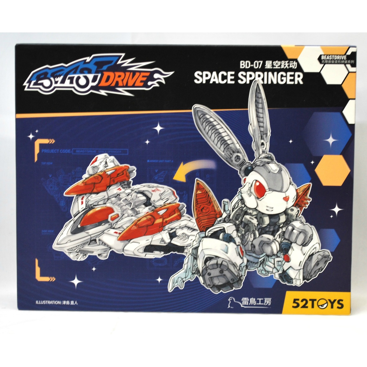 52TOYS BEASTDRIVE BD-07 SPACE SPRINGER(スペーススプリンガー)