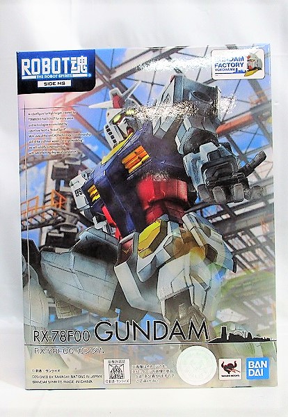 GUNDAM FACTORY YOKOHAMA限定 ROBOT魂 RX-78F00 ガンダム