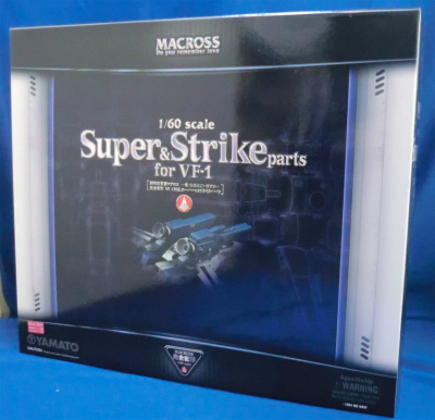 Yamato 1/60 Macross Super and Strike Parts for VF-1 (Valkyrie figure NOT included)
