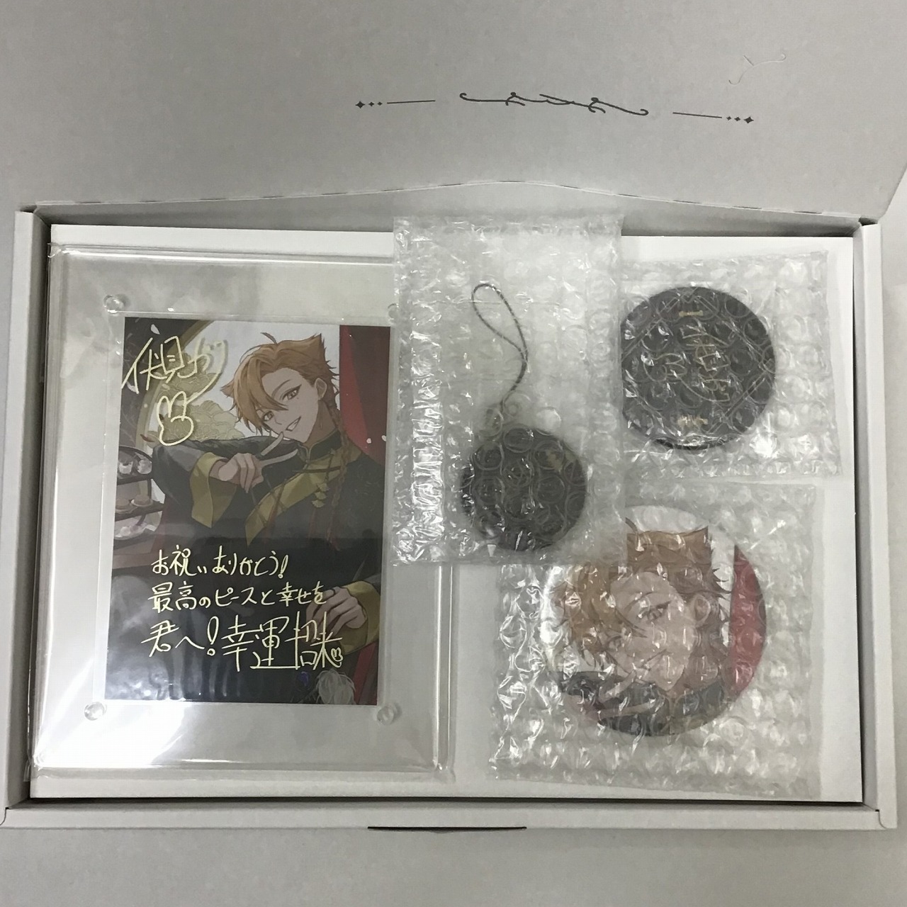 にじさんじ  伏見ガク 誕生日グッズ&ボイス 2023 フルセット(ボイス&壁紙欠品)