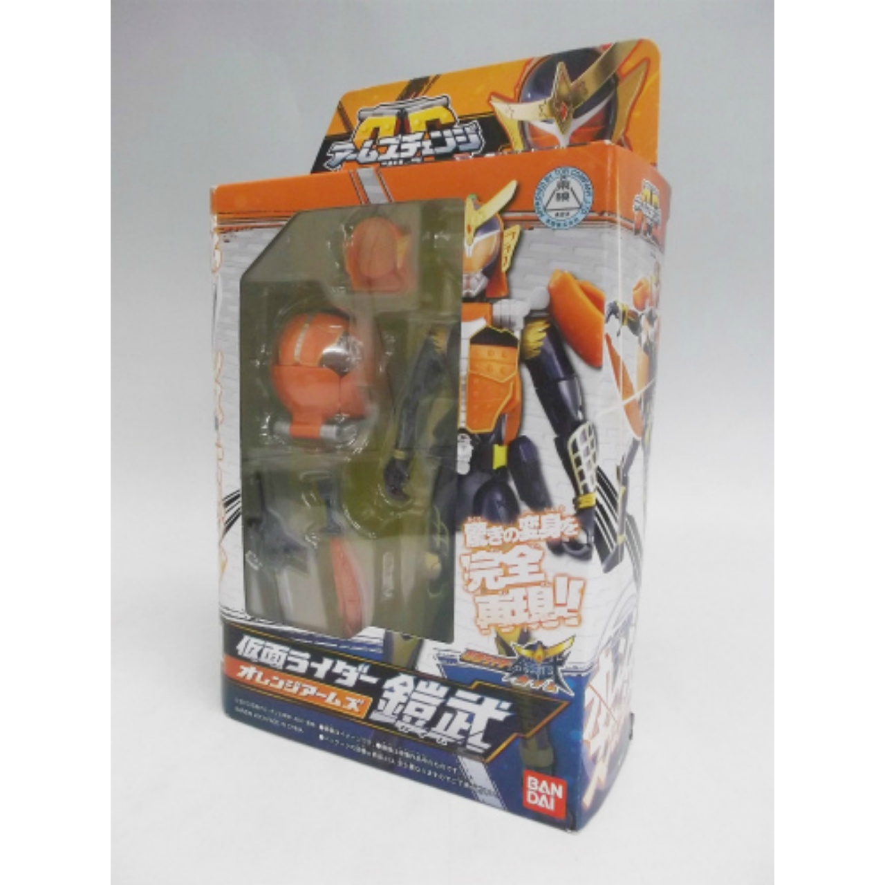 仮面ライダー鎧武 AC01 仮面ライダー鎧武 オレンジアームズ