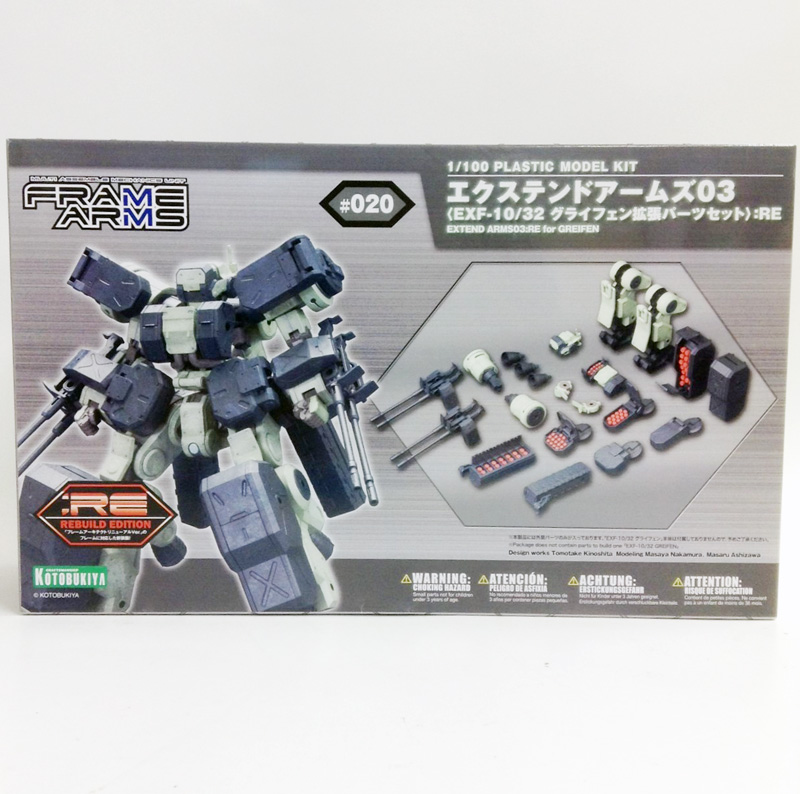 コトブキヤ フレームアームズ #020 エクステンドアームズ03 (EXF-10/32 グライフェン拡張パーツセット):RE