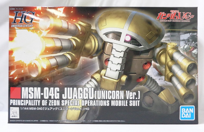 HGUC 1/144 ジュアッグ(ユニコーンVer.) (バンダイスピリッツ版)