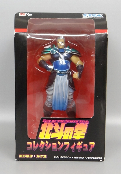 セガ 北斗の拳 コレクションフィギュア Vol.6 リハク 11637