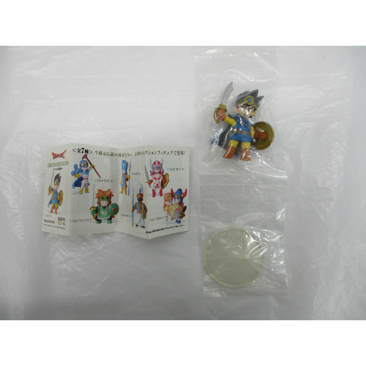 Dragon Quest Character Figure Collection -Legend of Roto- Vol.3 DQIII Hero