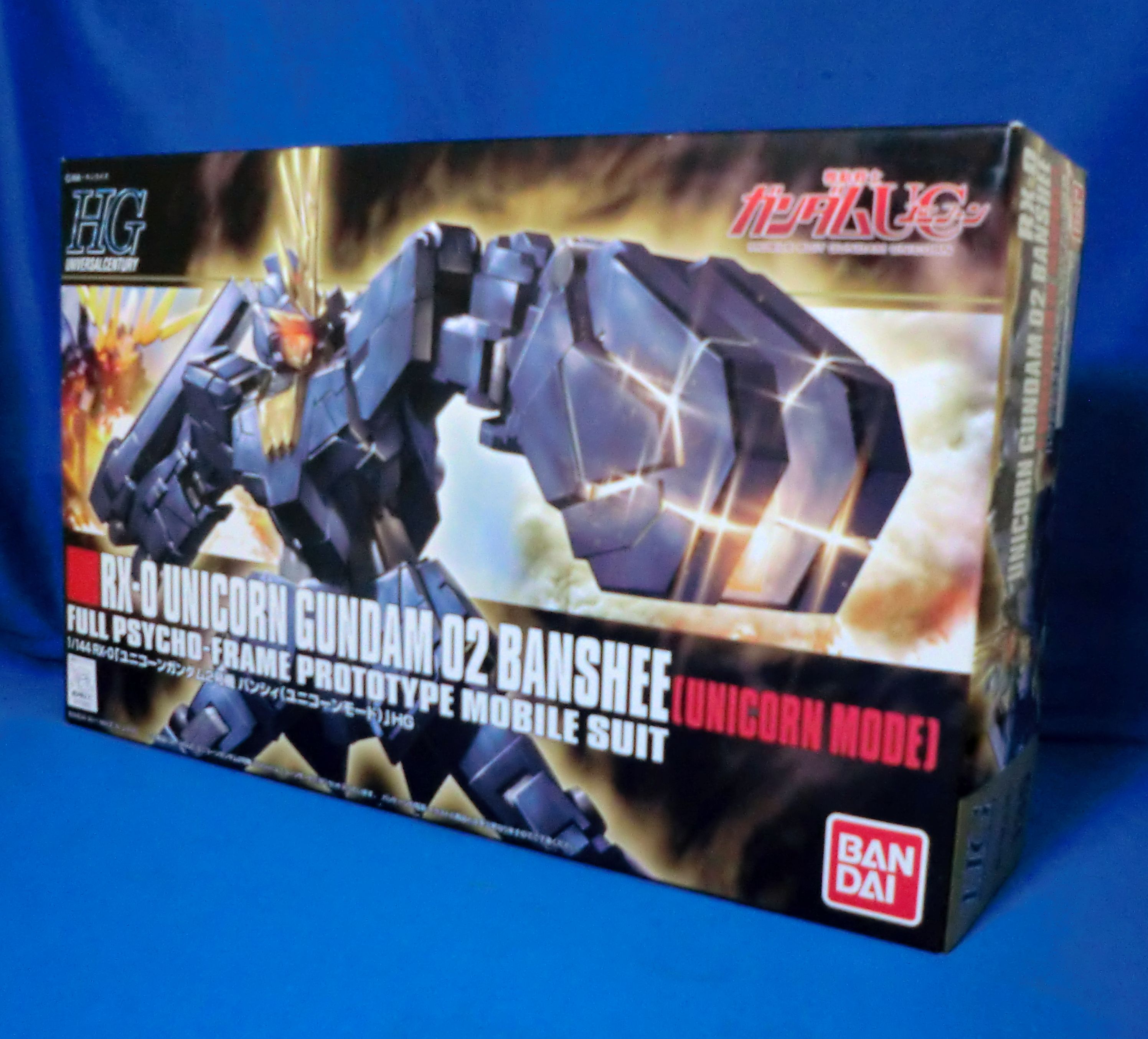 HGUC 1/144 ユニコーンガンダム2号機 バンシィ (ユニコーンモード)