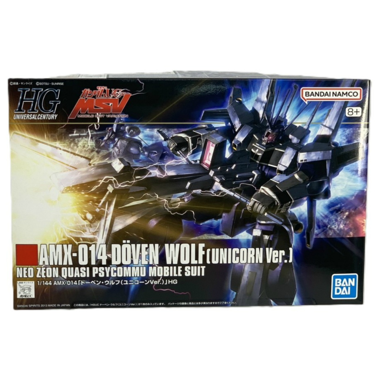 HGUC 1/144 DÖVEN WOLF (Unicorn Ver.)