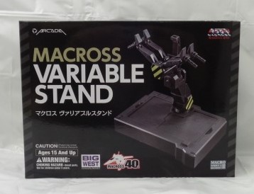 アルカディア マクロス ヴァリアブルスタンド(再販)