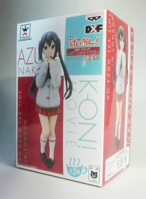 バンプレスト 映画けいおん! 唯&梓 DXFフィギュア ~HTT-GRAY-STYLE~ 梓(単体) 48277