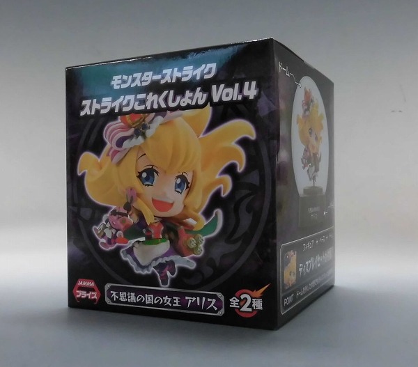 エイコー モンスターストライク ストライクこれくしょん Vol.4 不思議の国の女王 アリス