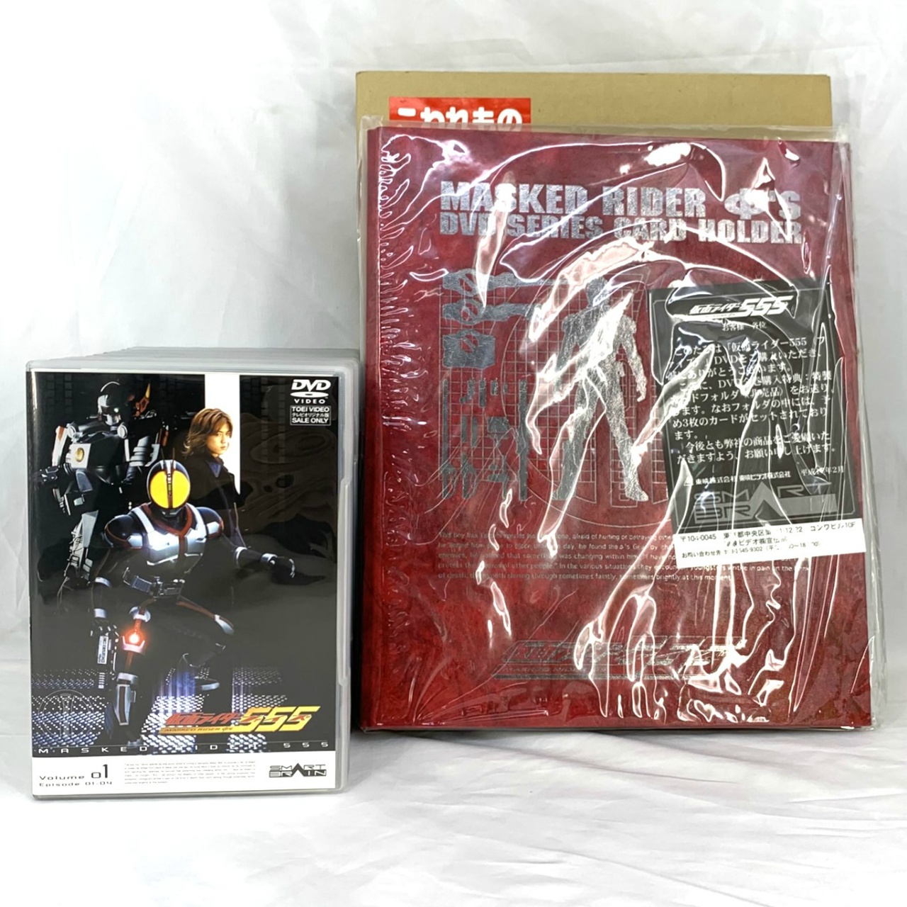 仮面ライダー555(ファイズ)VOL.1～13SET + パラダイスロスト ディレクターズ・カット 初回版 14巻SET