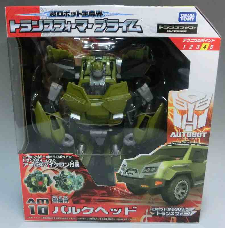 トランスフォーマープライム AM-10 バルクヘッド