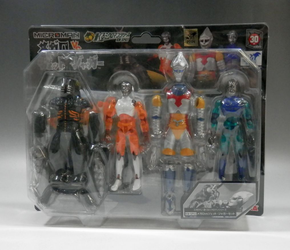 ミクロマン 着ぐるミクロマン KM-SP02 メガロVSジェットジャガー セット