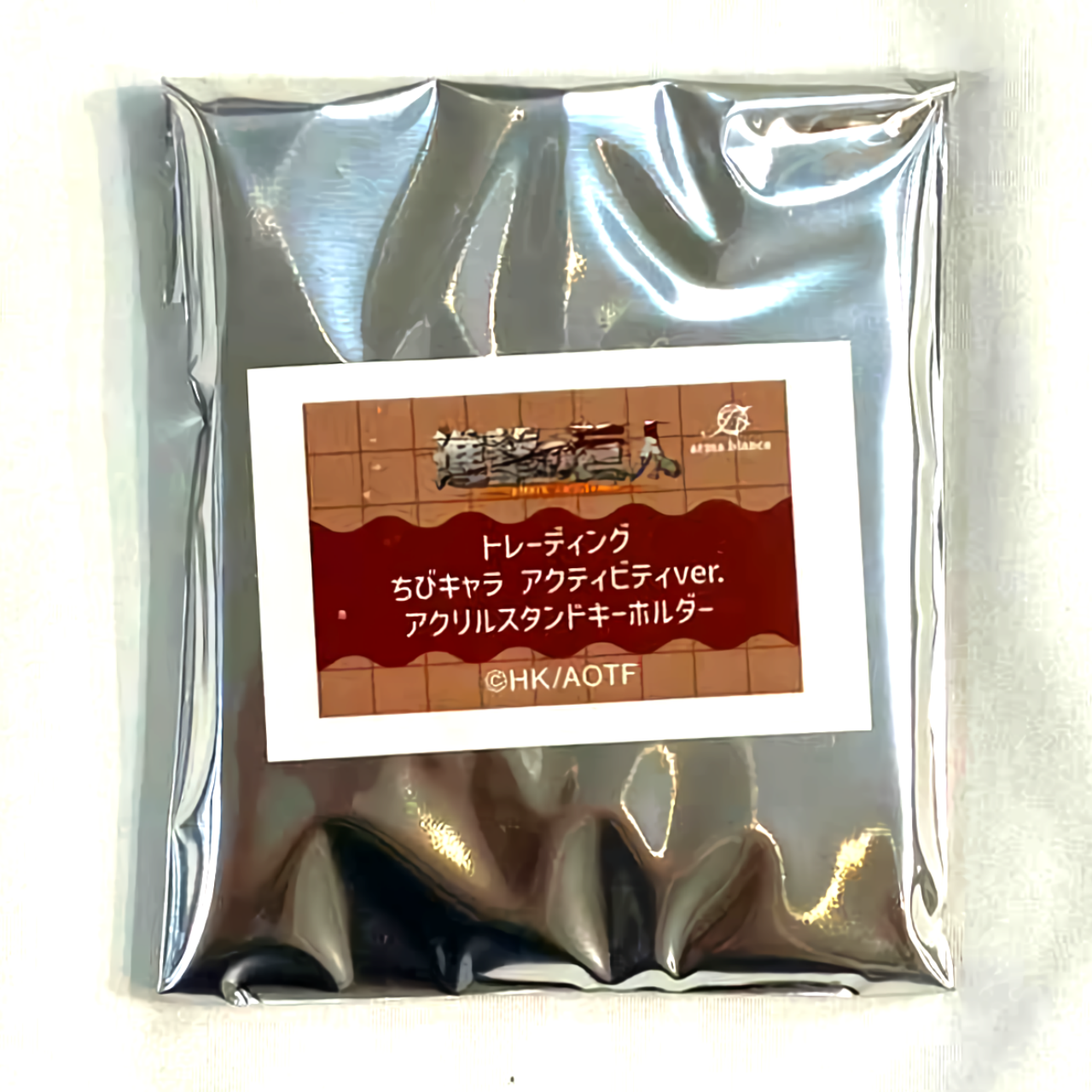 進撃の巨人 トレーディング ちびキャラ アクティビティver. アクリルスタンドキーホルダー【単品】