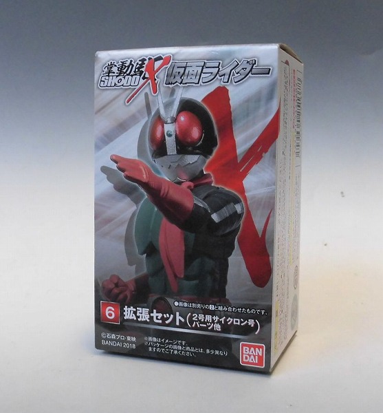 SHODO-X(掌動駆) 仮面ライダー 1 拡張セット(2号用サイクロン号パーツ他)