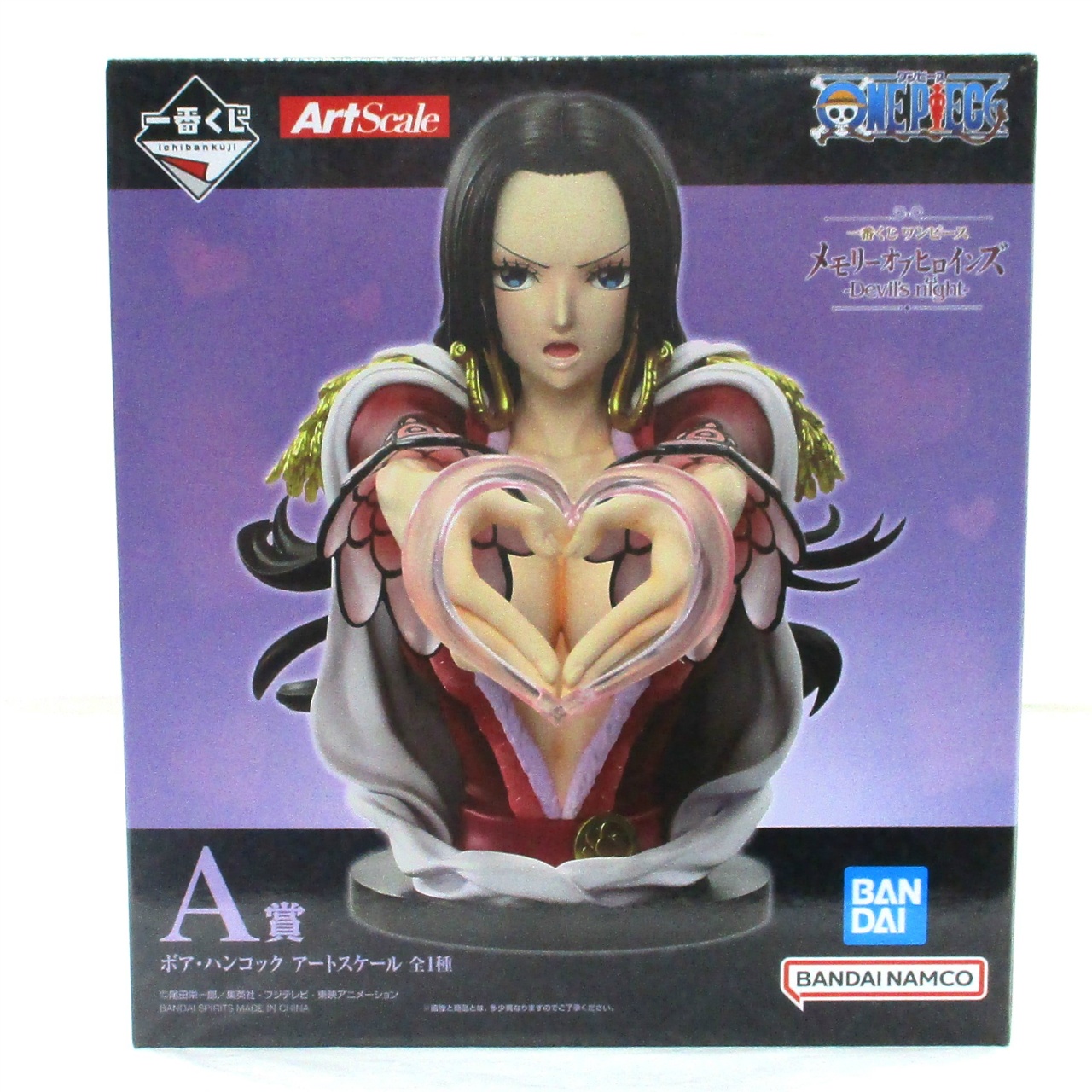 一番くじ ワンピース メモリーオブヒロインズ Devil’s night A賞 ボア・ハンコック アートスケール
