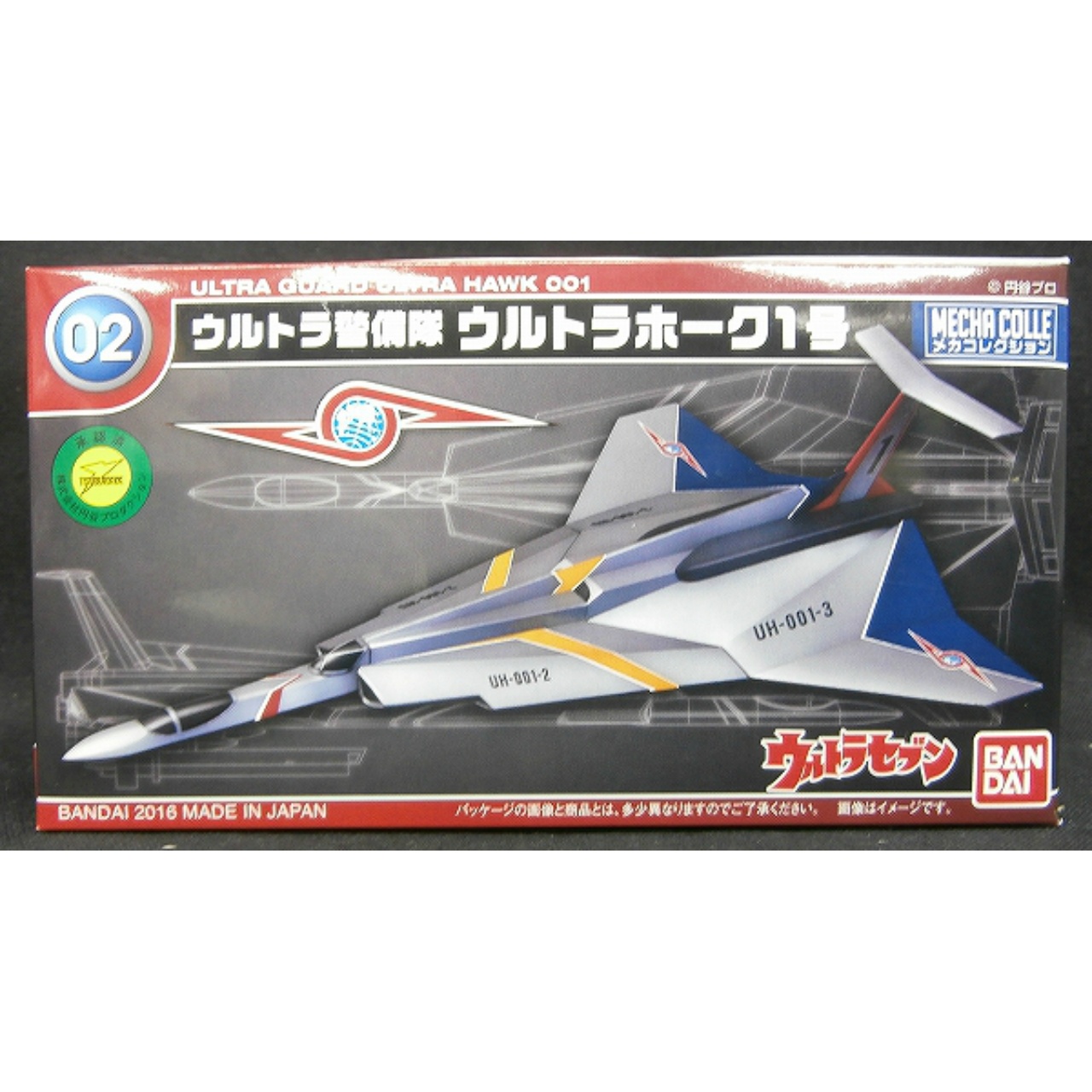 Bandai Mecha Collection No.02 Ultra Guard Ultra Hawk 001