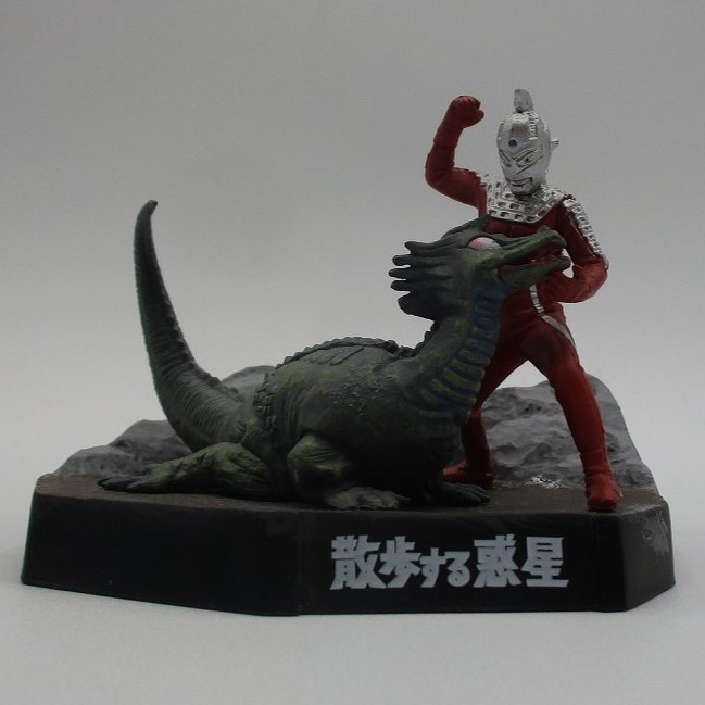 名鑑シリーズ ウルトラ怪獣戯画 ウルトラ兄弟激闘史IV 1.散歩する惑星-ウルトラセブン対リッガー-