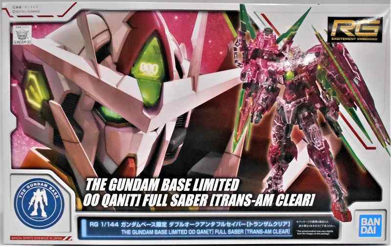 RG (real grade)  1/144 Gundam Base Limited DoubleO Quanta full saber [Transam clear]