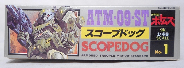 TAKARA Plastic Model Votoms 1/48 SAK Scopedog