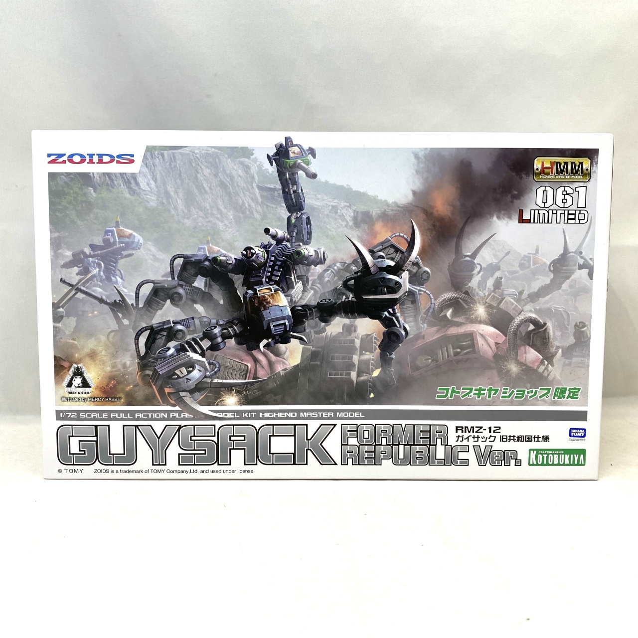 PRIMAL SPIDER ガチャクッション【レア】RIKU PRIMAL SPIDER 会場カプセル レアアイテム クッション（RIKU） 9