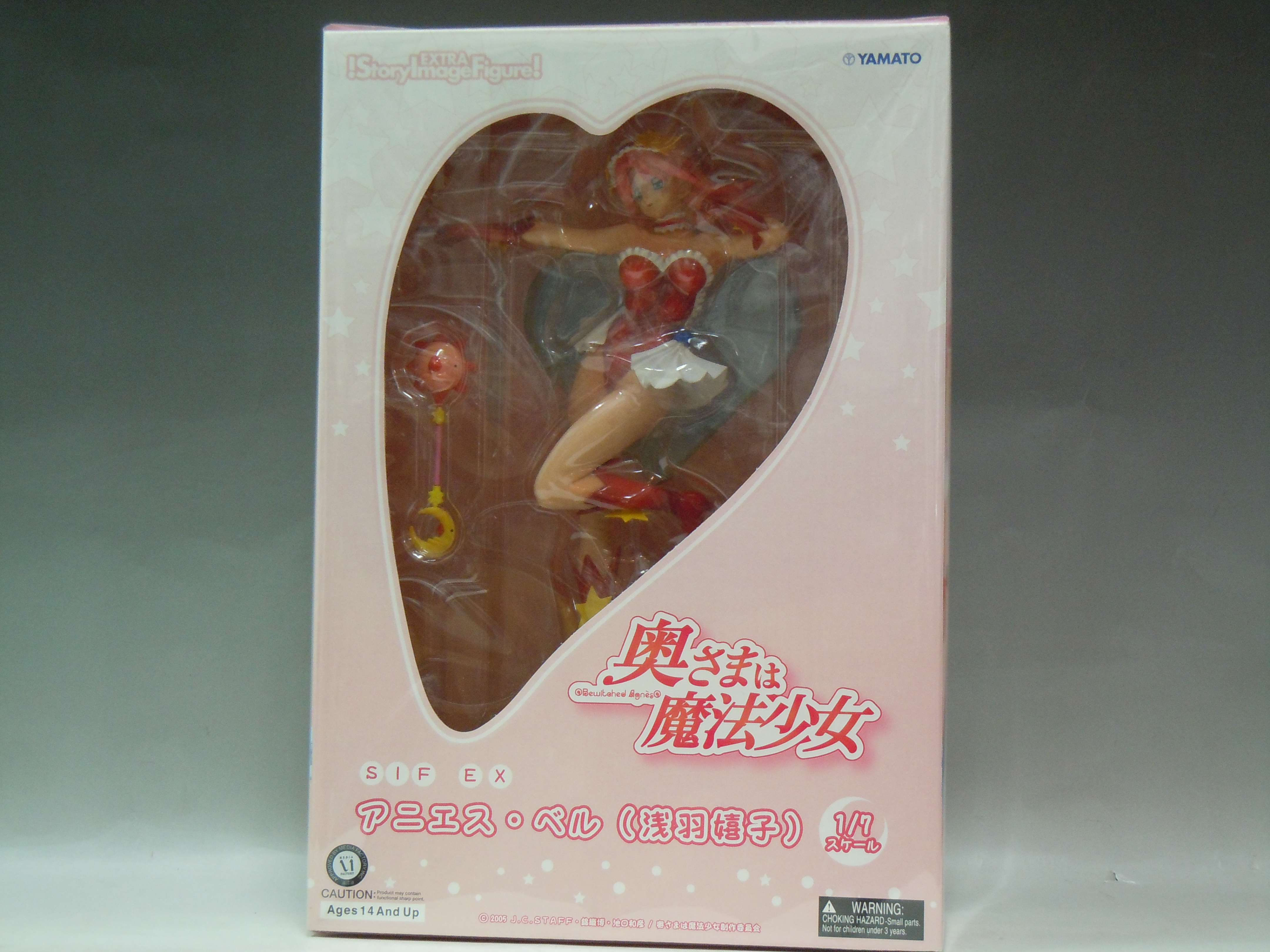 やまと SIF EX アニエス・ベル(浅羽嬉子) 1/7PVCフィギュア (奥さまは魔法少女)