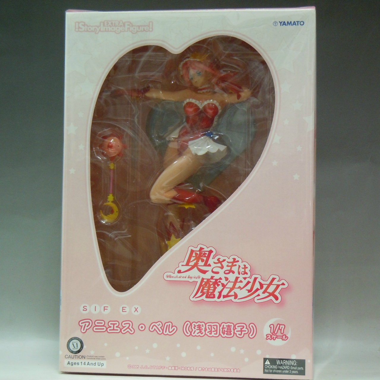 やまと SIF EX アニエス・ベル(浅羽嬉子) 1/7PVCフィギュア (奥さまは魔法少女)
