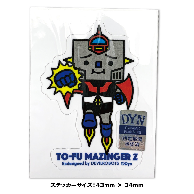 DEVILROBOTS TO-FU MAZINGER Z ミニステッカー