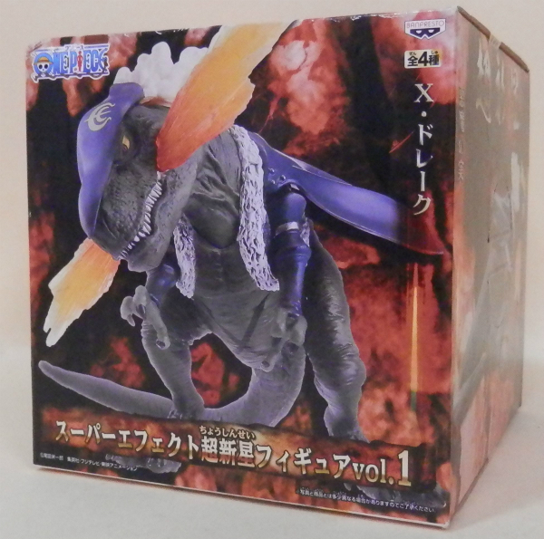 ワンピース スーパーエフェクト超新星フィギュアvol.1 X・ドレーク
