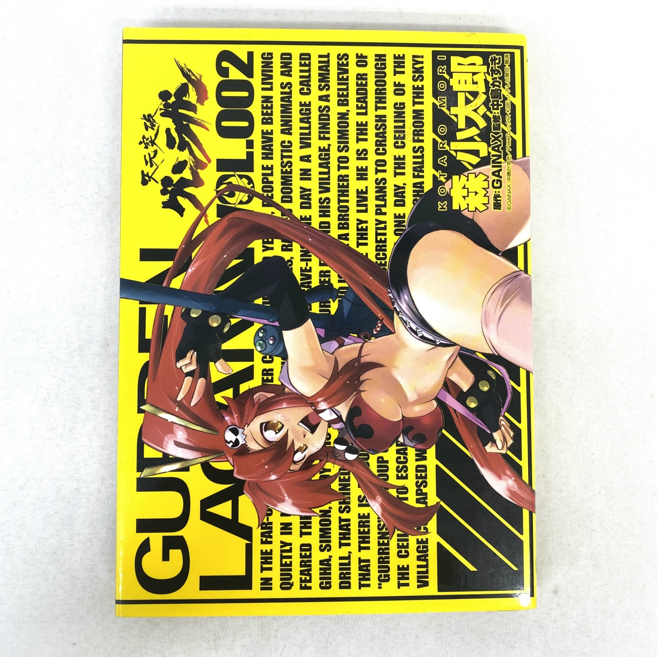 Dengeki Comics: Tengen Toppa Gurren Lagann Vol. 2 by Kotaro Mori