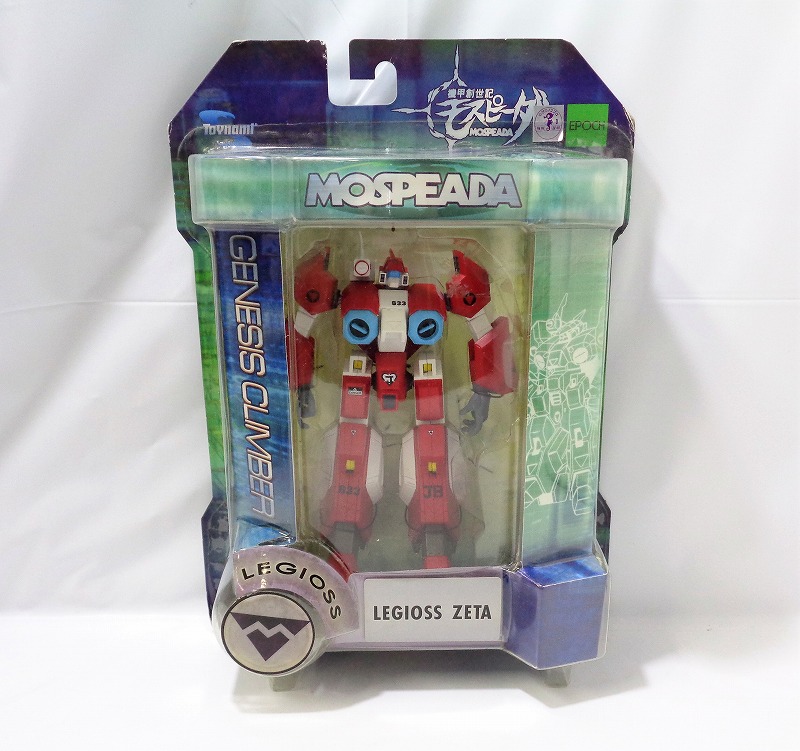 トイナミ / エポック 機甲創世記モスピーダ レギオス･ゼータ アクションフィギュア