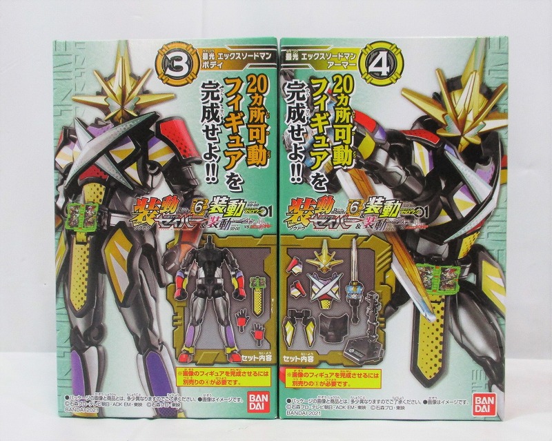 バンダイ 装動 仮面ライダーセイバー Book6&装動 仮面ライダーセイバー&仮面ライダーゼロワン&仮面ライダージオウVS仮面ライダーディケイド 最光 エックスソードマン ボディ&アーマーセット