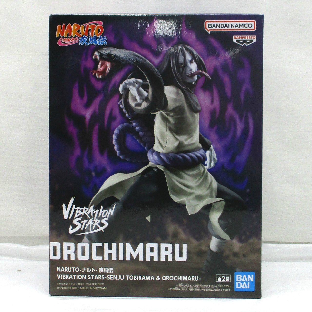 NARUTO-ナルト- 疾風伝 VIBRATION STARS -SENJU TOBIRAMA & OROCHIMARU- B.大蛇丸