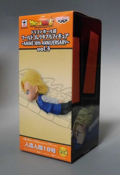 ドラゴンボール超 ワールドコレクタブルフィギュア～ANIME 30th ANNIVERSARY～vol.3 DB超30th16 人造人間18号 36936