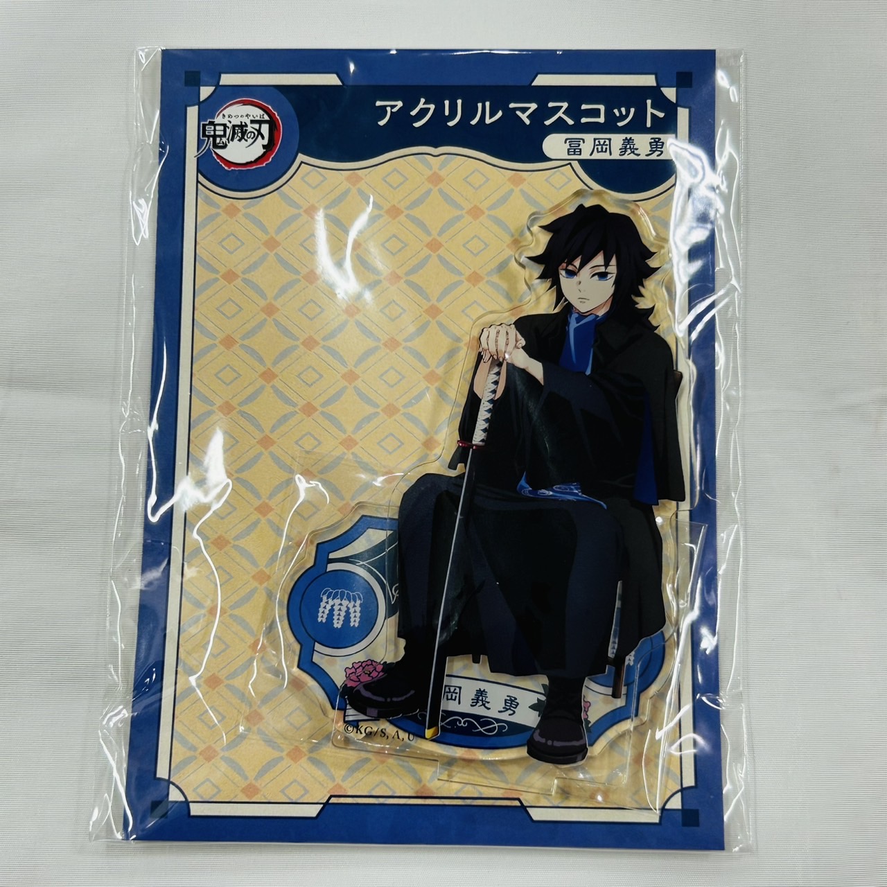Demon Slayer AGF2023 Acrylic Mascot Tomioka Giyuu