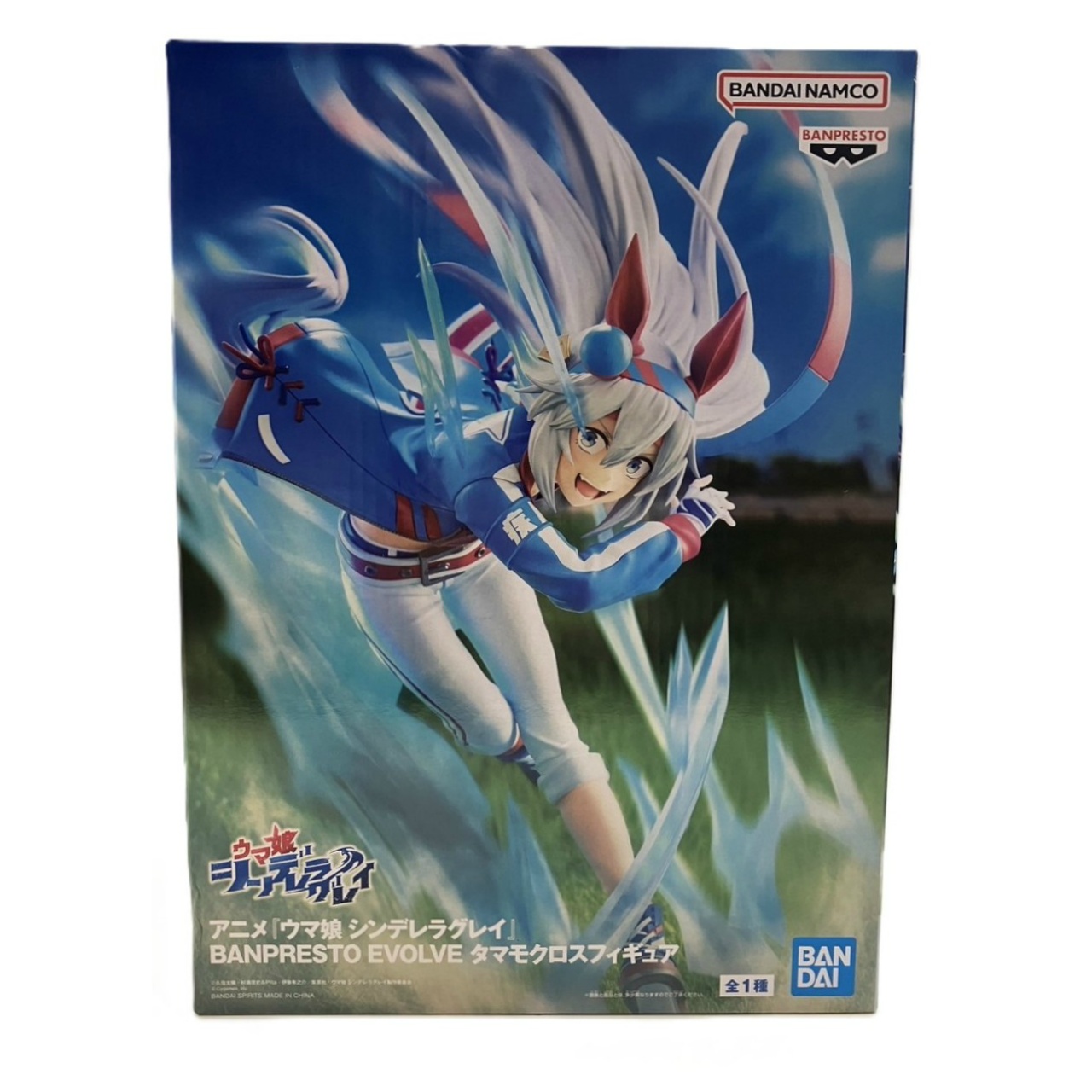 アニメ『ウマ娘 シンデレラグレイ』 BANPRESTO EVOLVE タマモクロスフィギュア
