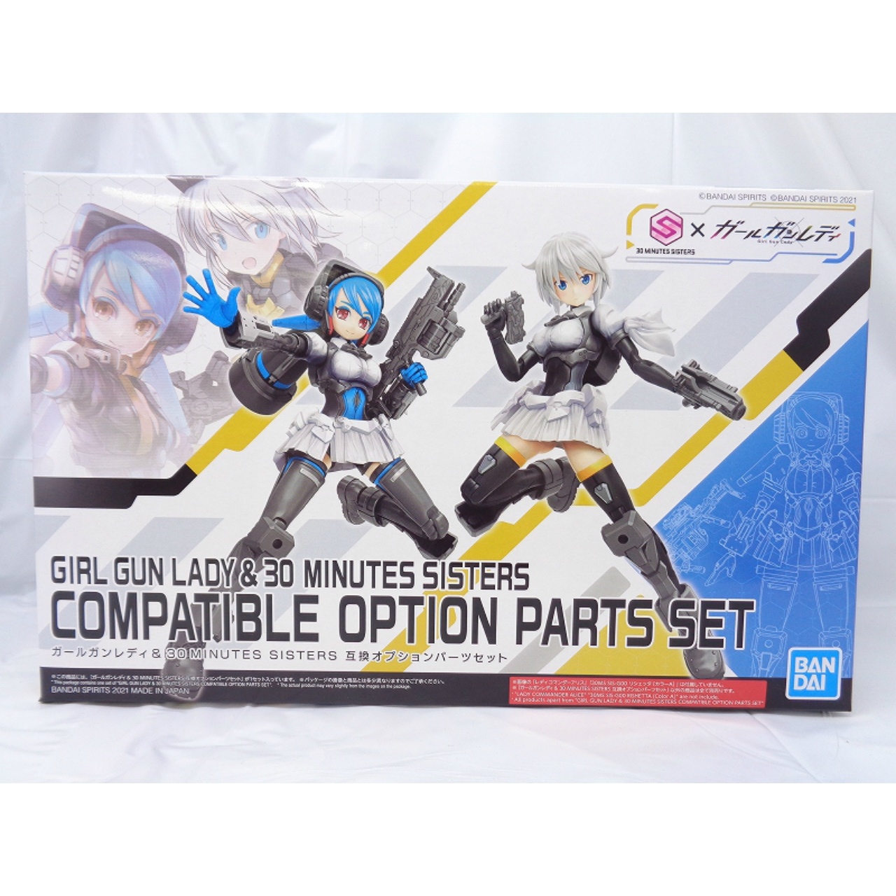 ガールガンレディ&30MINUTESSISTERS 互換オプションパーツセット