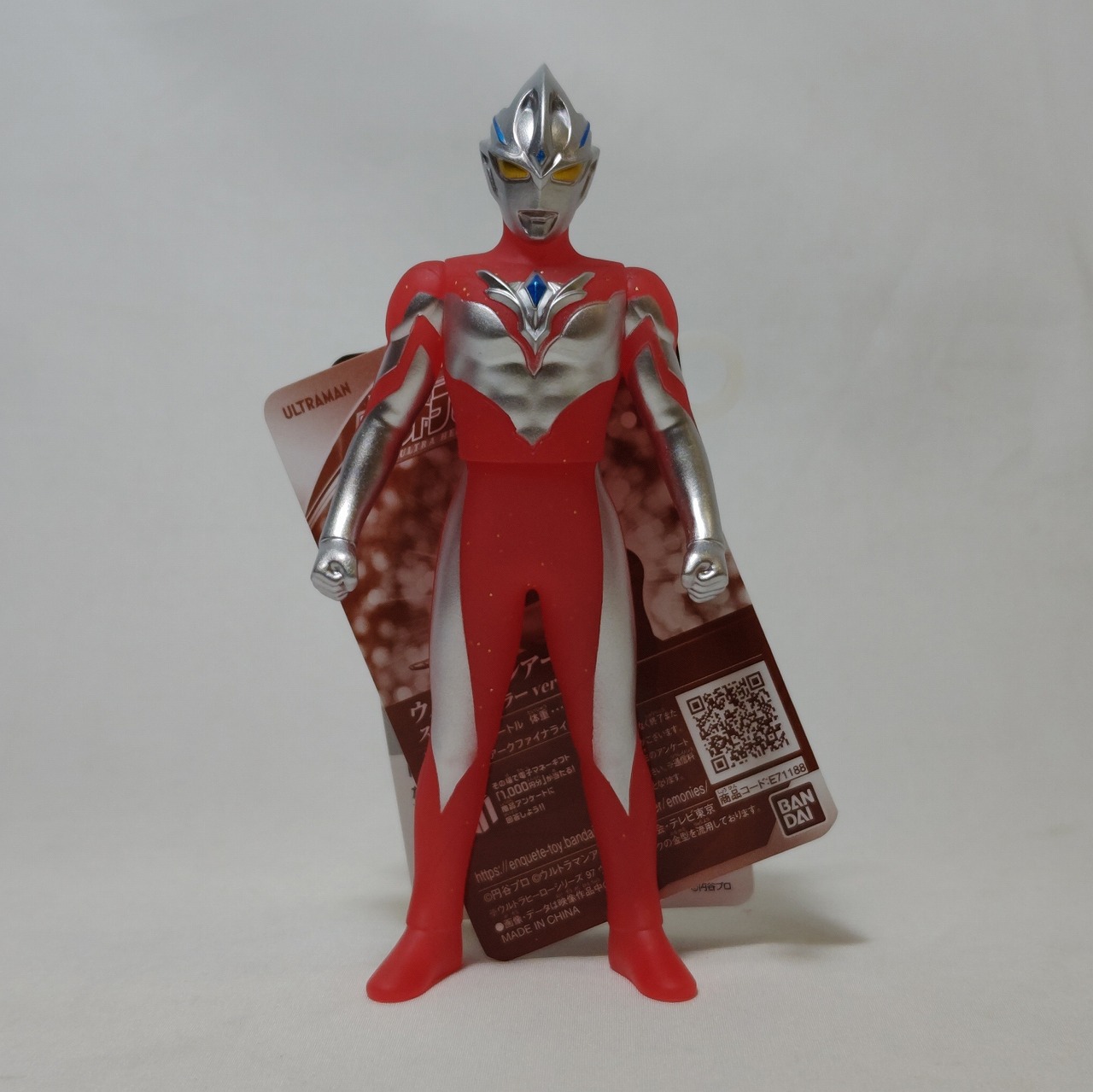 バンダイ ウルトラヒーローシリーズ ウルトラマンアーク スペシャルカラーVer.