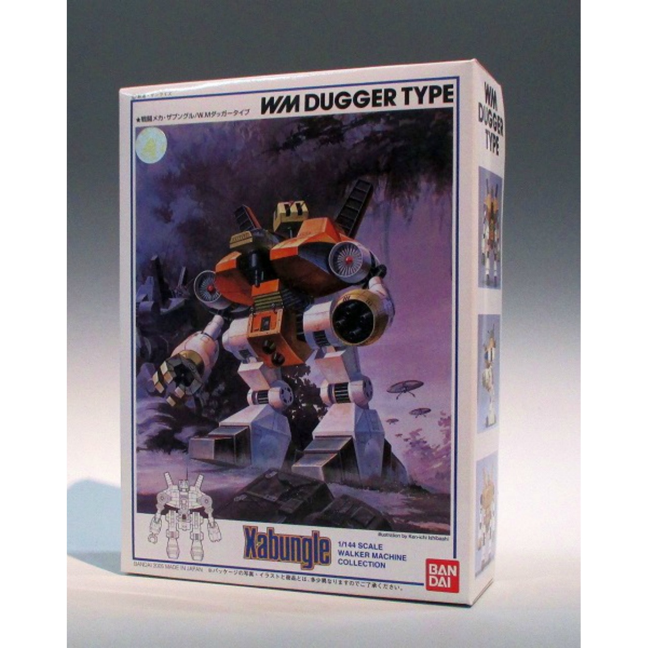 バンダイ 1/144 1 W.M ダッガータイプ 戦闘メカザブングル 再販版