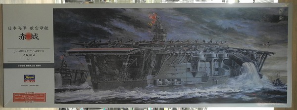 Hasegawa Plastic Model 1/350 IJN Akagi Aircraft Carrier