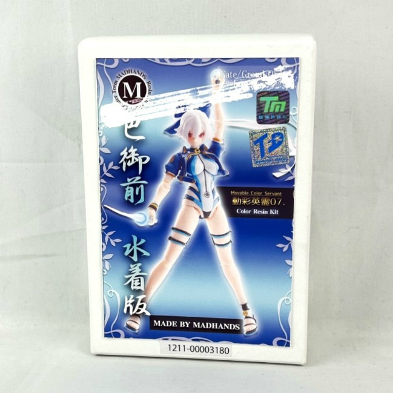 MADHANDS Fate/Grand Order 動彩英霊07 巴御前 水着版 カラーレジンキット