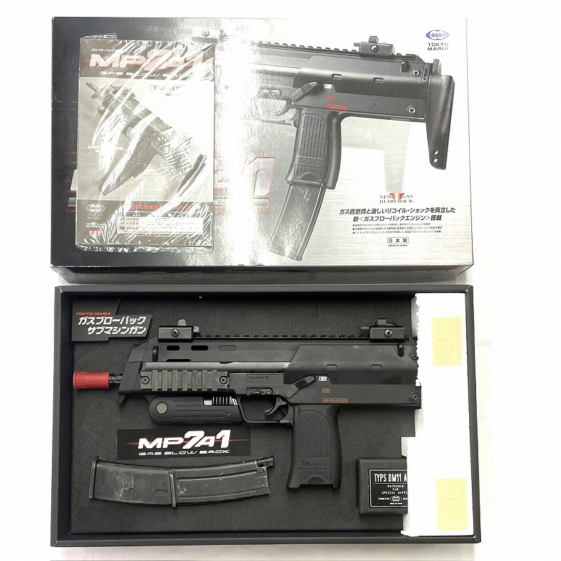 GUN SHOP GURKHA / 東京マルイ MP7A1 BK ガスブローバック マシンガン