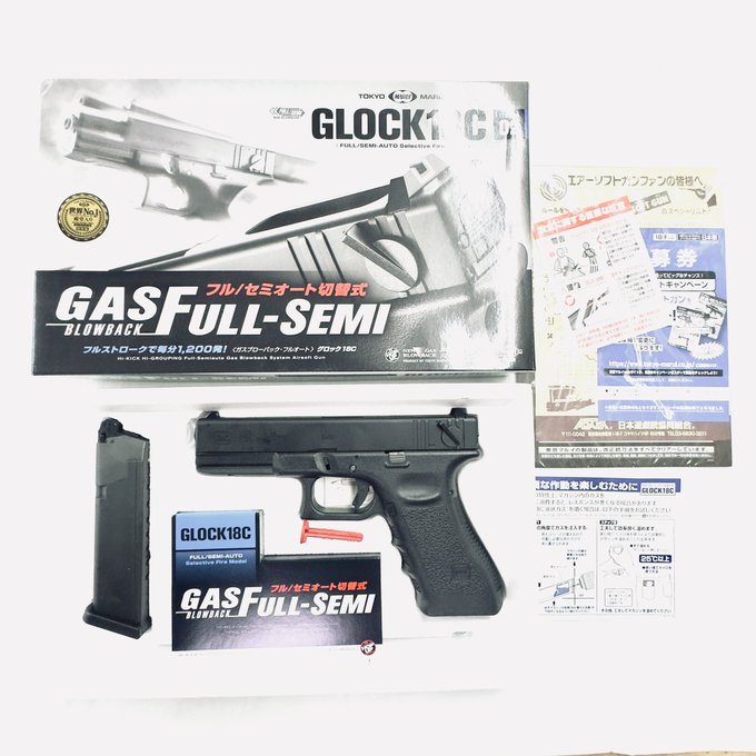 GUN SHOP GURKHA / 東京マルイ グロック18C フルオート ガスブロー
